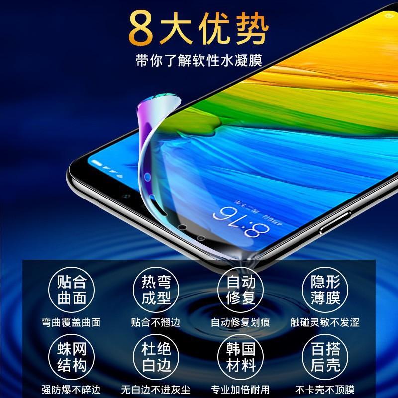 Applicable To Redmi K11Pro Water Condensation Film Full Screen High Definition K11 Supreme Protective Film K11 E-sports K11 Game Eye Protection