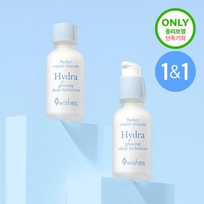 Hydra Cream Ampoule Double Plan (30ml+30ml)