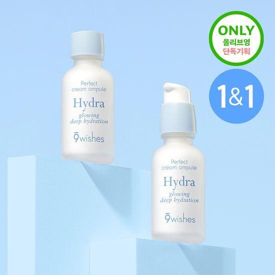 9WISHES Hydra Cream Ampoule Double Plan (30ml+30ml)