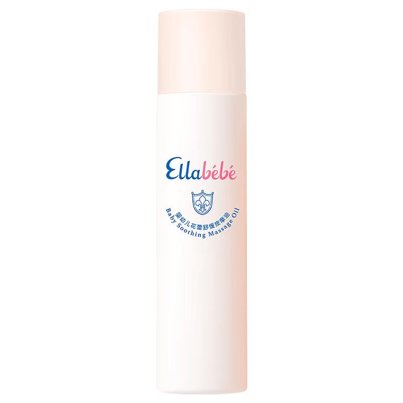 Ellabebe Baby Soothing Massage Oil