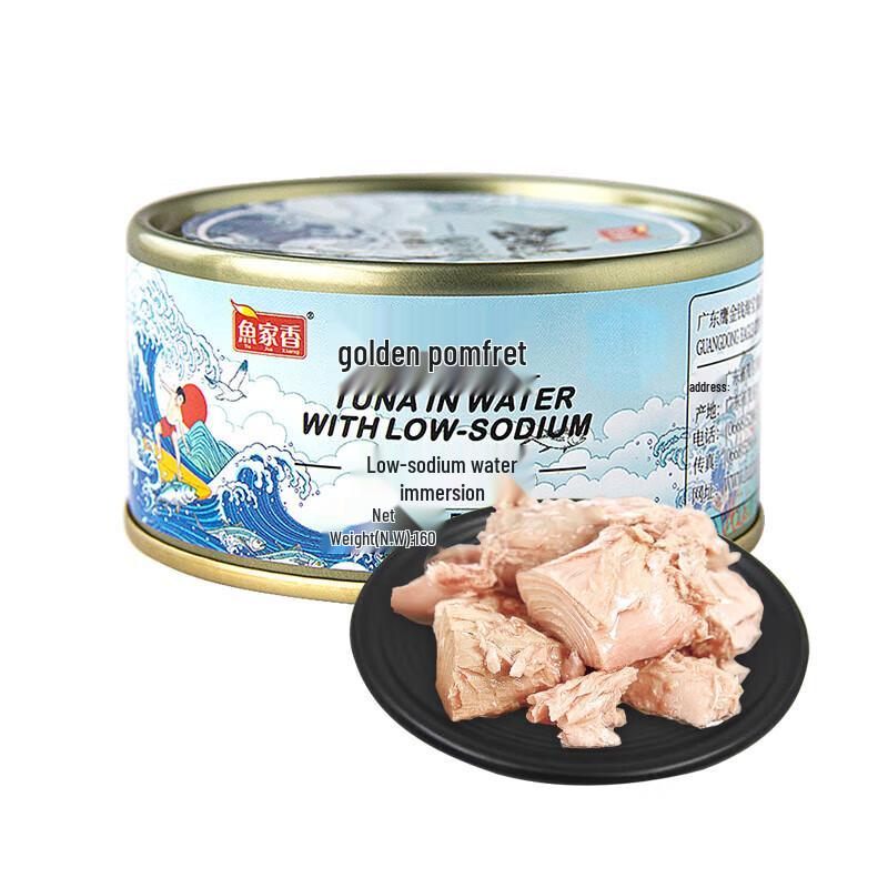 Yujiaxiang Tuna Cans