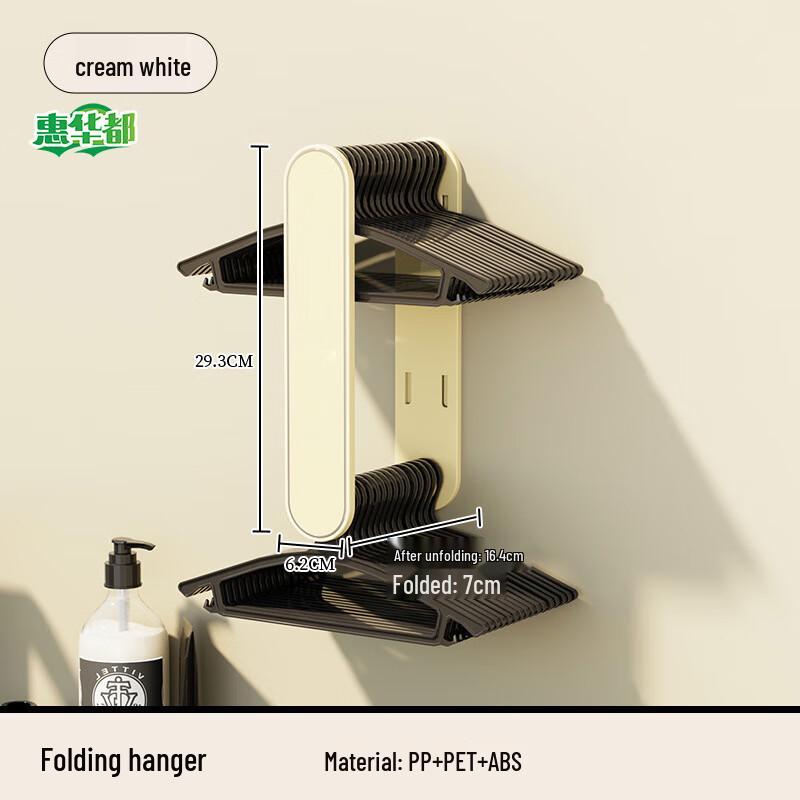 

HUIHUADU Drill-Free Retractable Balcony Storage Rack