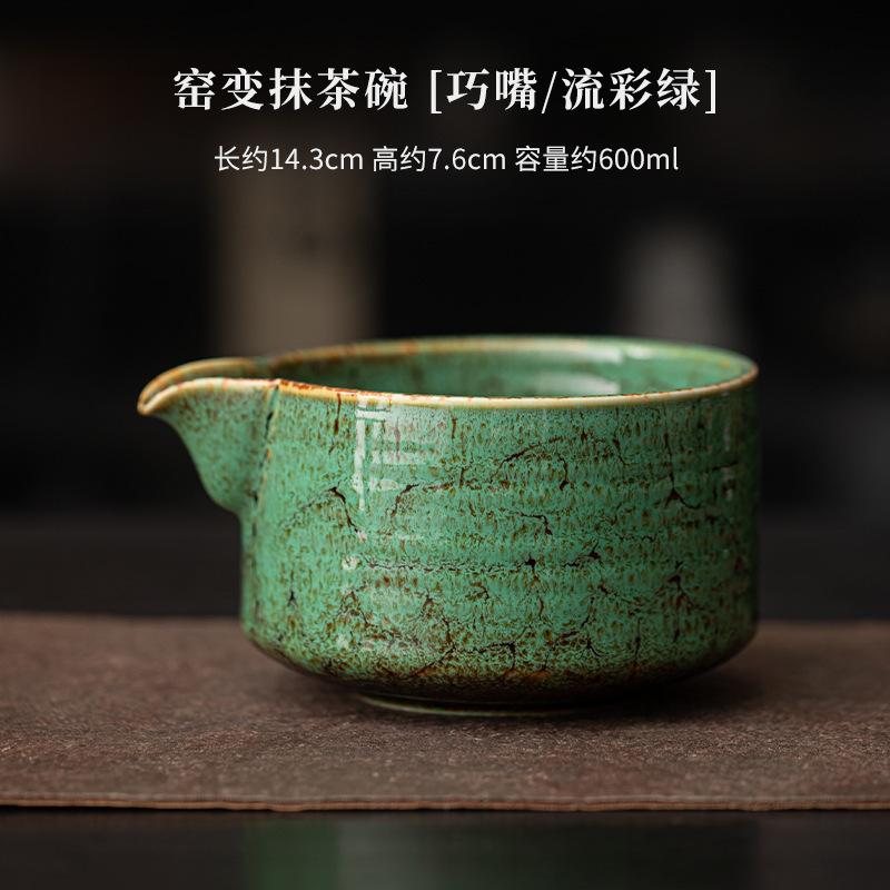 Ofenbrand Fambe Matcha Vierteiliges Set Japanische Keramik Teezubehör Schale Besenhalter Löffel Teeservice Zubehör Handwerksbedarf