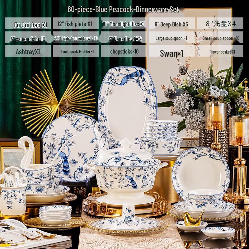 

Набор столовой посуды Цзиндэчжэнь Синий и белый павлин