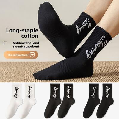 Abbigliamento e accessori uomo – Calzini