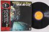 LP Record VAN MCCOY - Rhythms Of The World VIP6367 H&L 1976 Japan Obi Soul/Funk Used