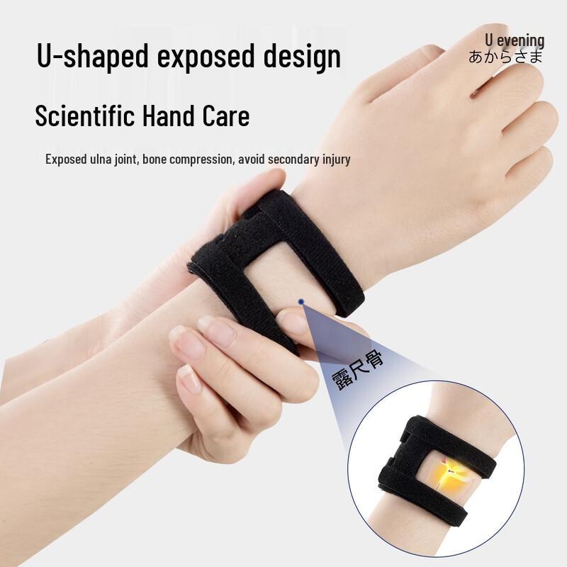 TULX Fitness Wrist Support (Pair)