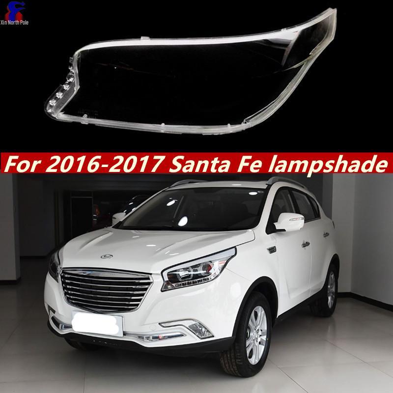 Compatible Headlight Cover for 16 New Santa Fe Models - Transparent, Hardened PC Material