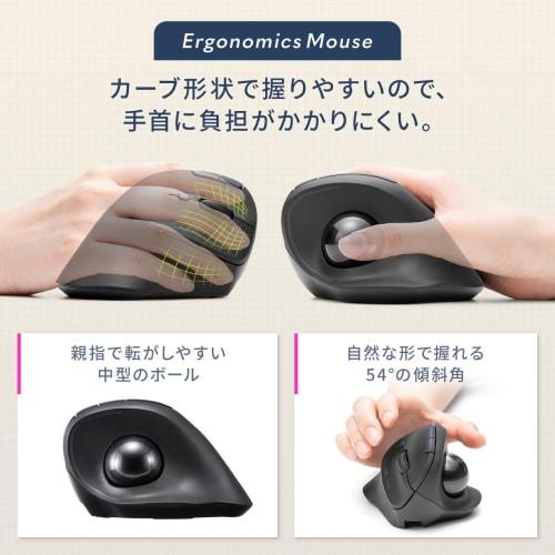 Sanwa Direct Trackball Ergonomics Mouse Quiet Wireless Bluetooth 2.4GHz [Equipped with Back/Forward Button] Rechargeable 400-MAWBTTB190BK