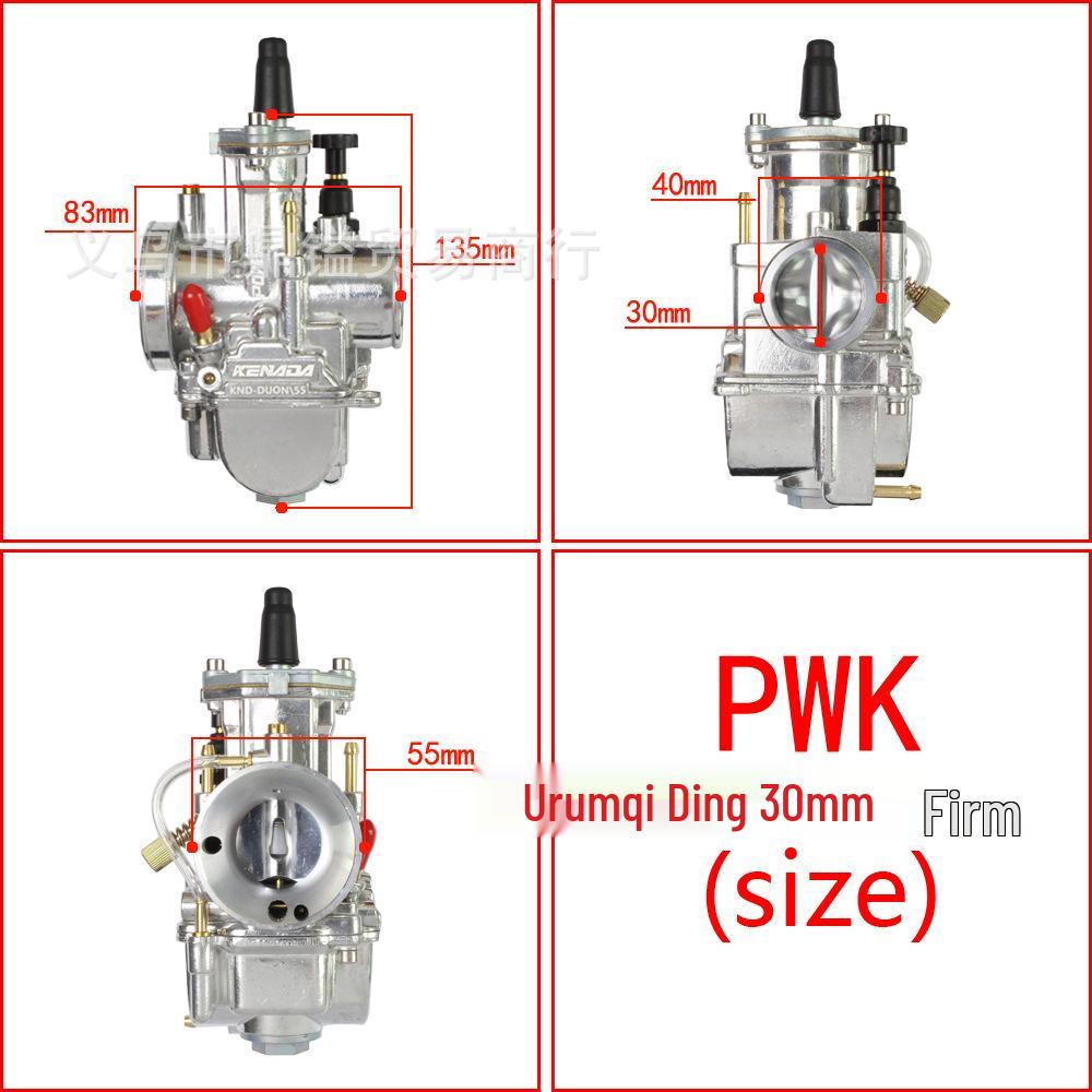 PWK Racing Carburetor 24-34mm for ATV/UTV