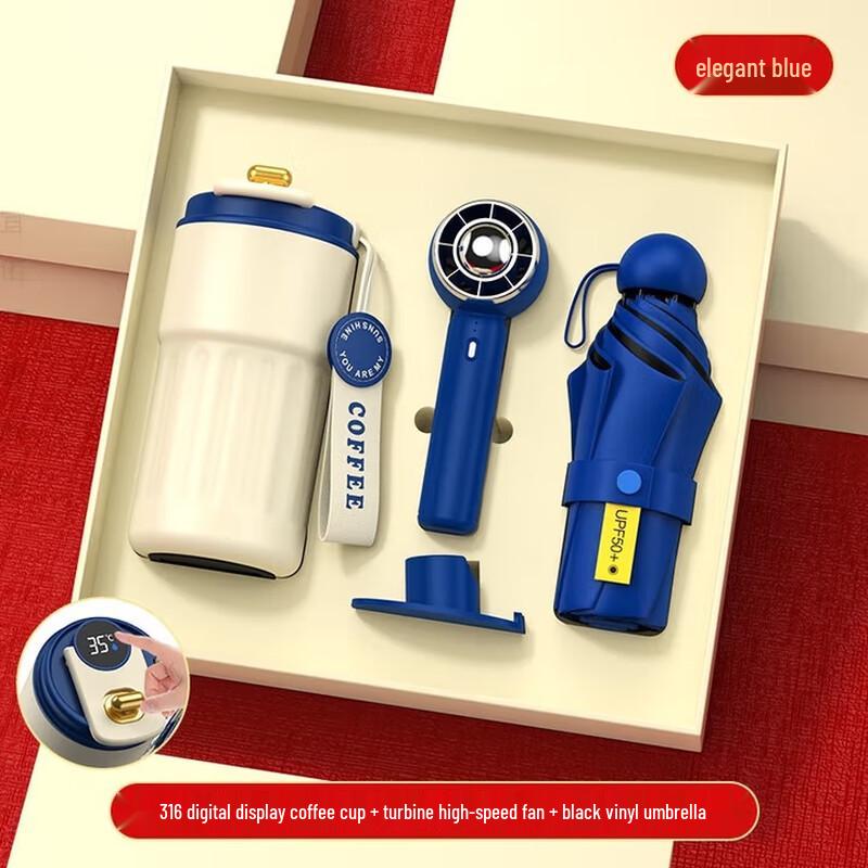 SZK-G888 Coffee Cup, Fan & Umbrella Gift Set
