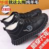 fleece snow boots fleece leather cowhide shoes platform men's cotton shoes fur integrated men's shoes