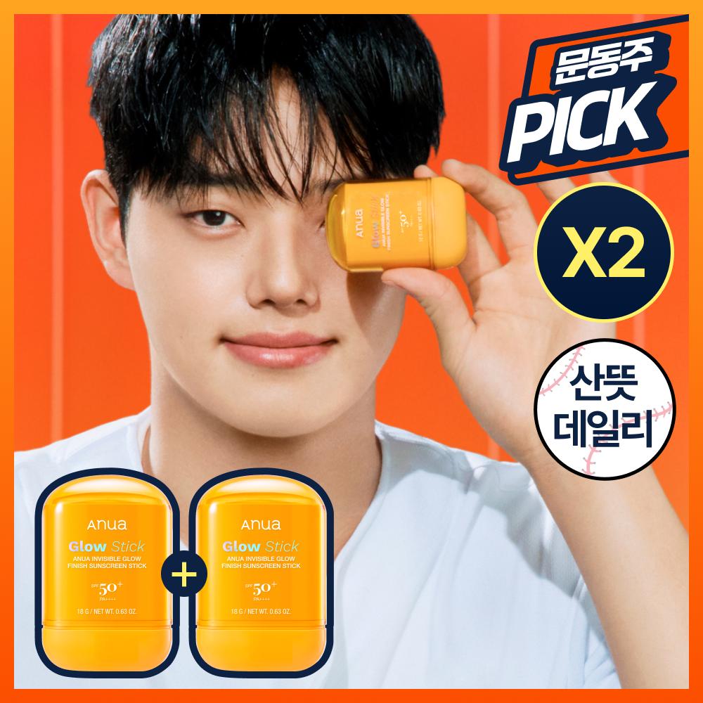 Anua Zero Cast Daily Glow Finish Sunstick 18g (2-pack) (KDH Collaboration/2-Pack) Sunstick