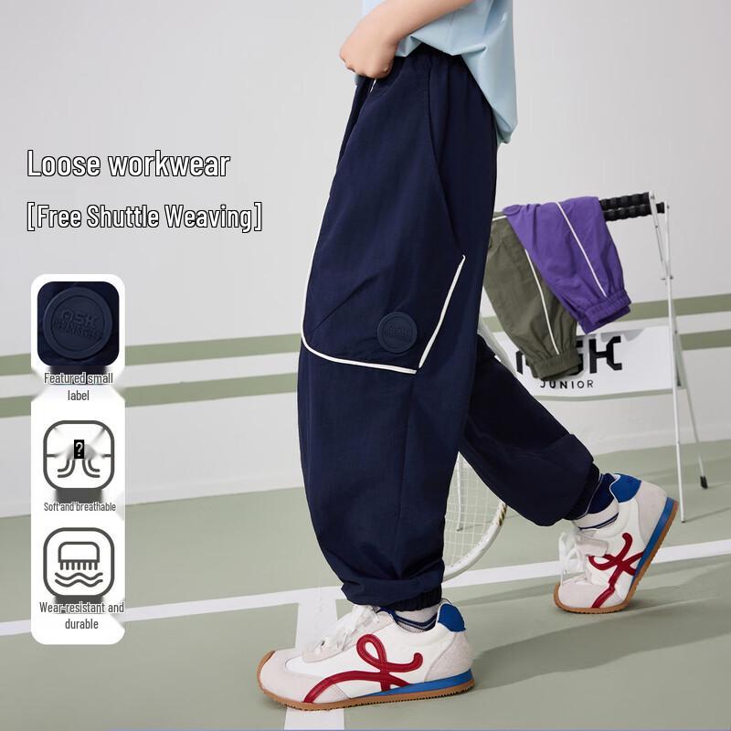 ASK JUNIOR Boys  Breathable Anti-Mosquito Long Pants XL