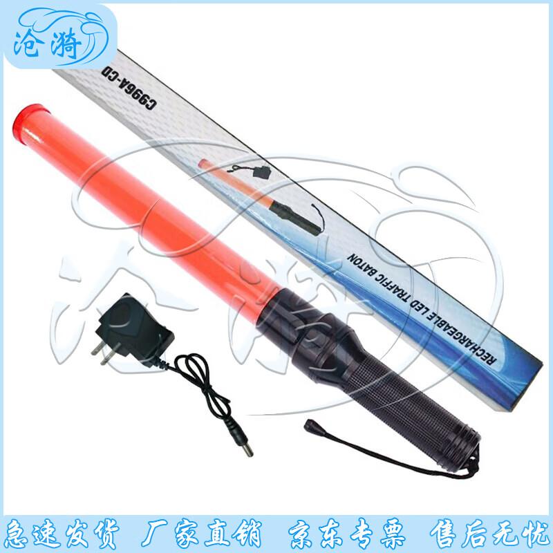 Cangyi LED Safety Fluorescent Stick