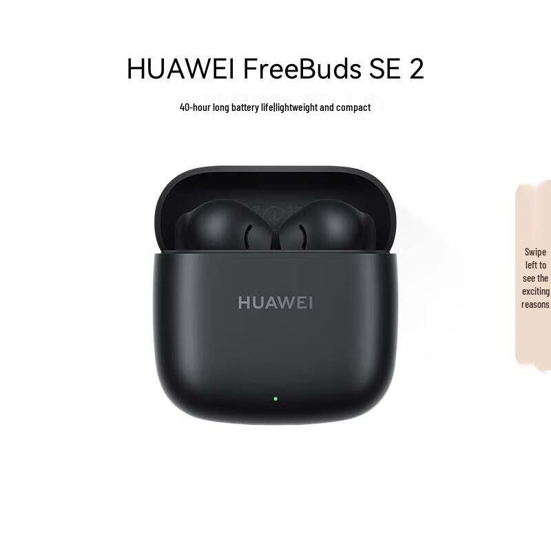 

Huawei FreeBuds SE 2 Wireless Earbuds