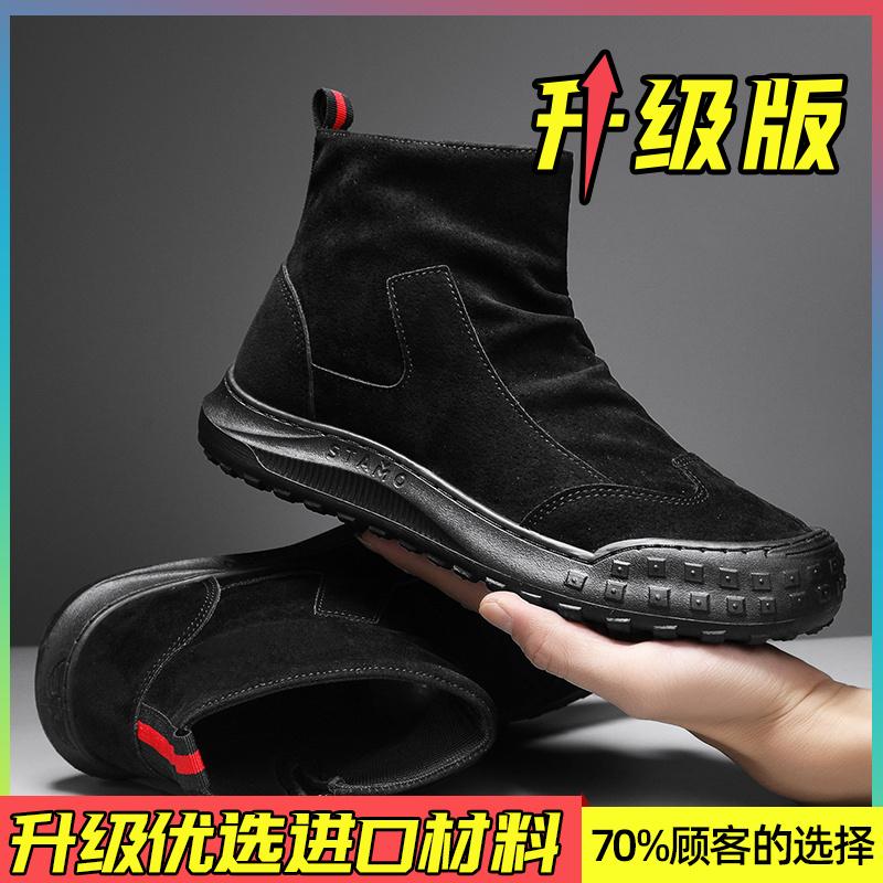 Labor Insurance Autumn Breathable Work Light Shoes Sports Martin Boots