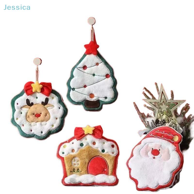 Coral Fleece Christmas Themed Series Hand Towel, Hangable, Super Absorbent And Quick-Drying