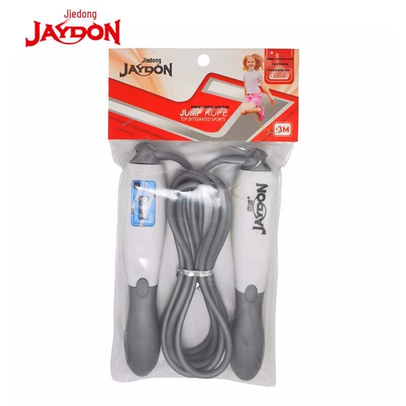 JAYDON Counting PVC Jump Rope (2-Pack)
