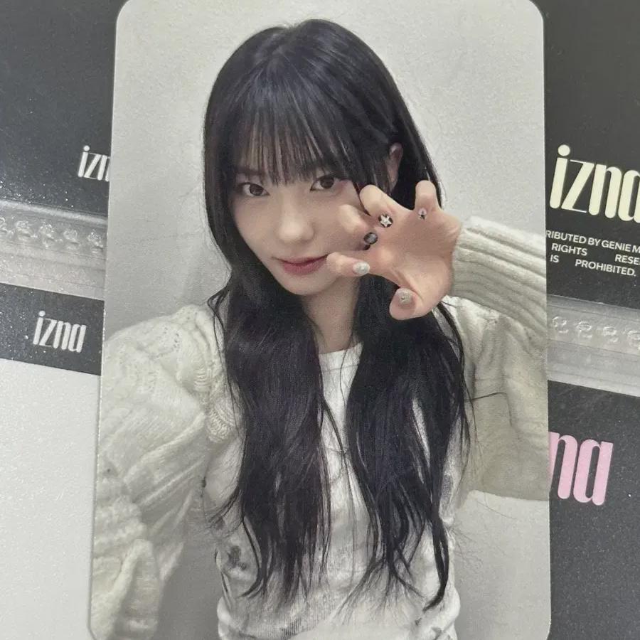 Iizuna Coco Sbs Broadcast Photocard 