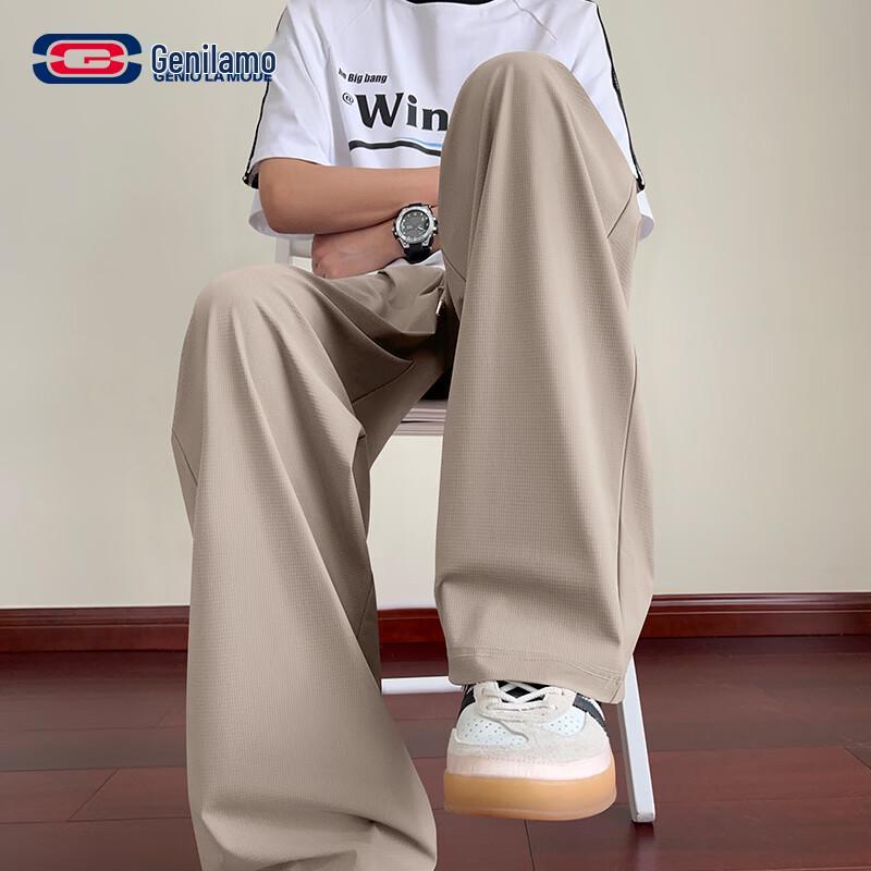 GENIOLAMODE Men's Loose Ice Silk Wide-Leg Casual Pants