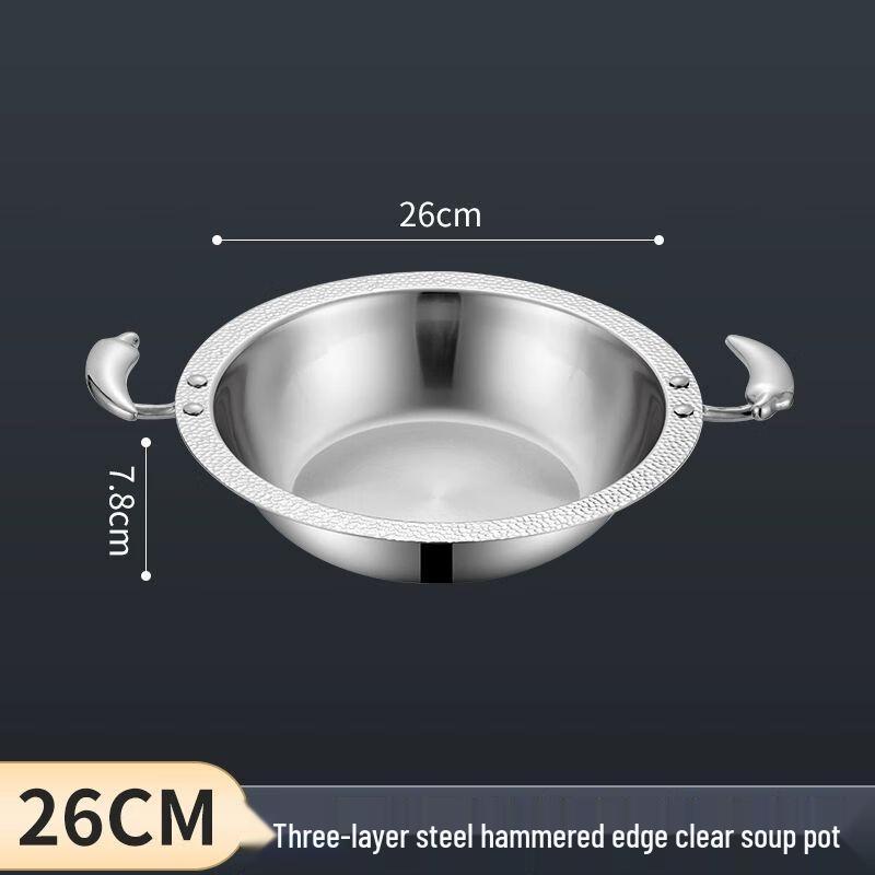 Jingting 304 SS Dual-Flavor Camping Hot Pot ( 14cm)