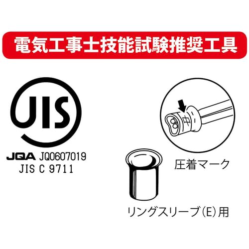 Lobtex EBI Mini Crimping Tool for Ring Sleeves (E), Small (1.6x2), Small, and Medium, AK17MA2
