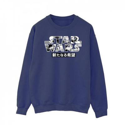 Mens Japanese Logo Sweatshirt