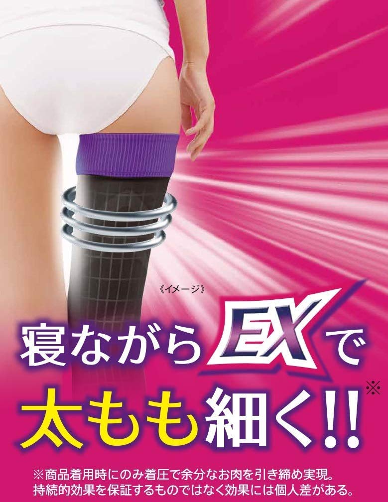 MediQttO Sleeping Full Leg EX M