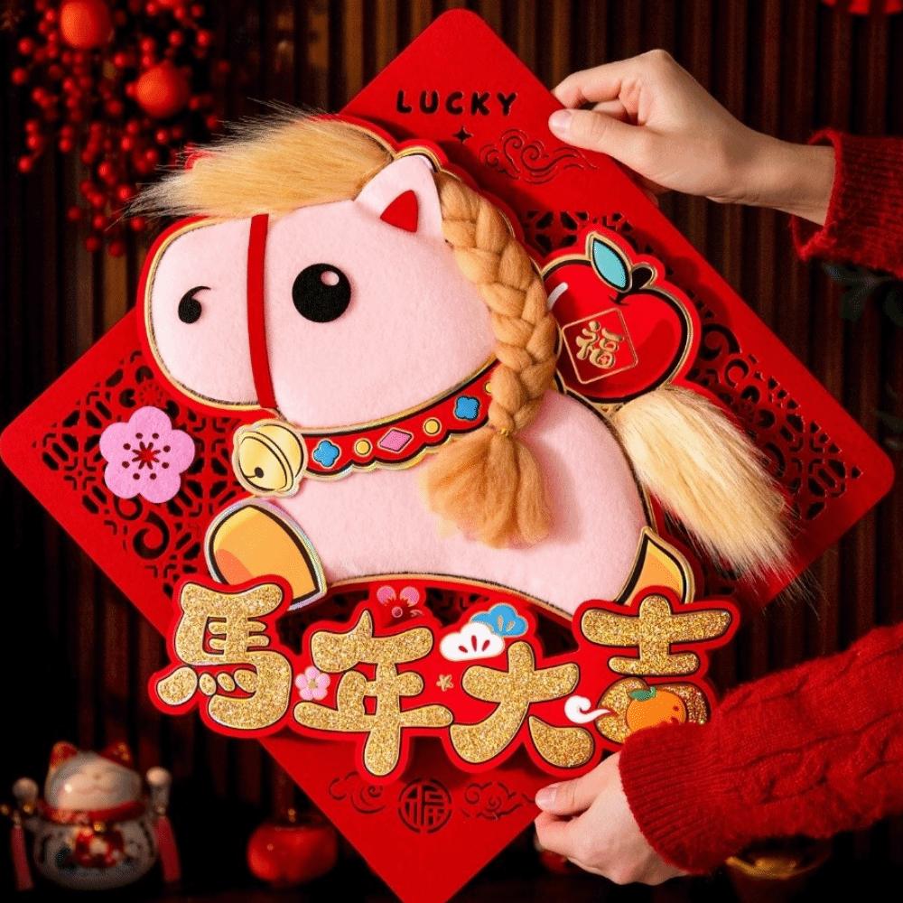 Chinese Style 2026 Horse Year Door Sticker God of Wealth Fortune Character  Door Decor