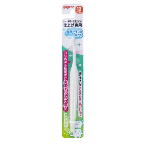Pigeon Finishing Toothbrush, Soft, for Thorough Brushing from the Time Molars Emerge (12 Months To 3 Years Old)