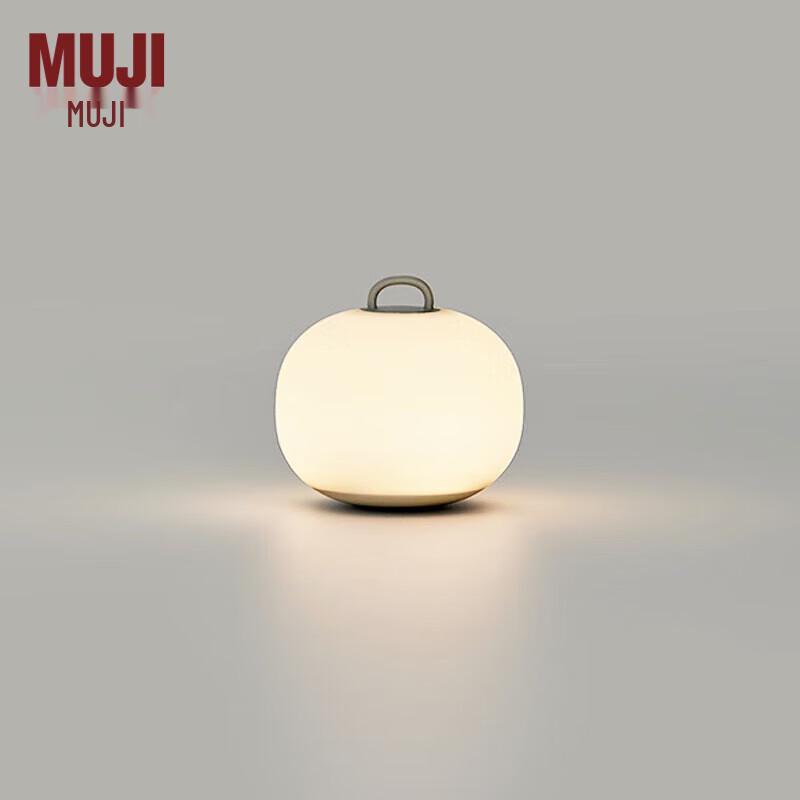 

MUJI Rechargeable Soft Light Night Lamp
