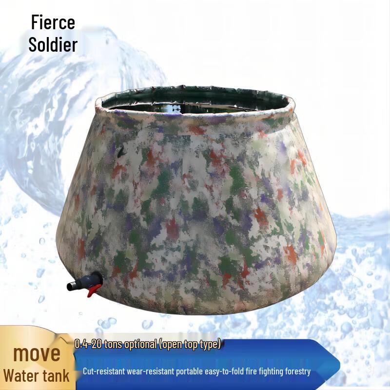 

Foldable Outdoor PVC Water Storage Bladder