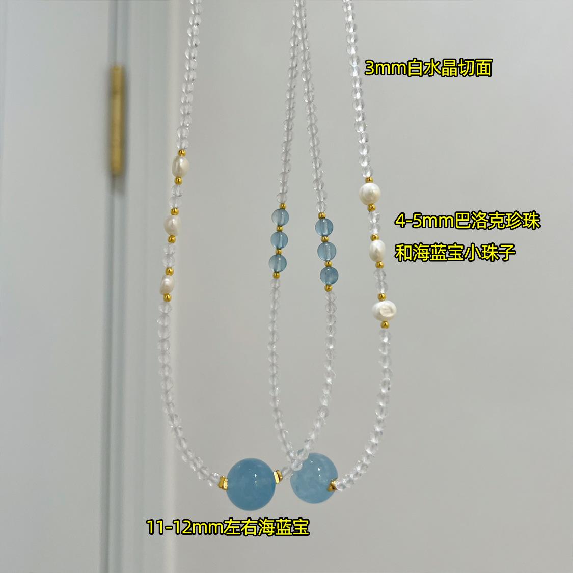 

Original aquamarine necklace for women, niche light luxury pearl white crystal high-end jewelry, collarbone chain, Qixi Festival gift Original design necklace