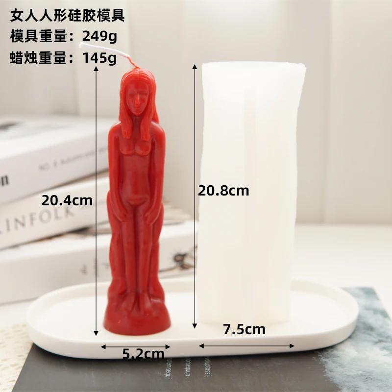 3D Fashion Human Silicone Candle Mold DIY Men and Women Sculpture Plaster Resin Crystal Casting Molds Home Decoration Crafts