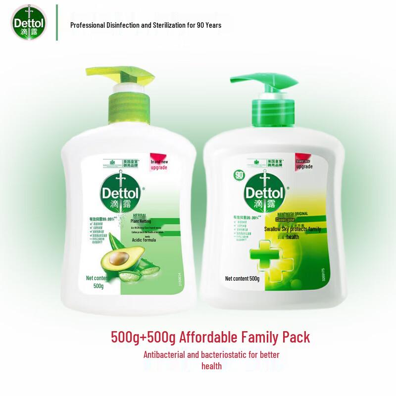 

Dettol Foaming Hand Wash Set