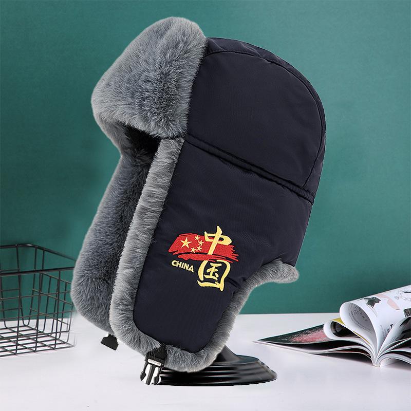 Thunderbolt Hat Female Cute Winter Warm Thickened Ear Protection Cotton Hat Male Cycling Windproof Warm Plush