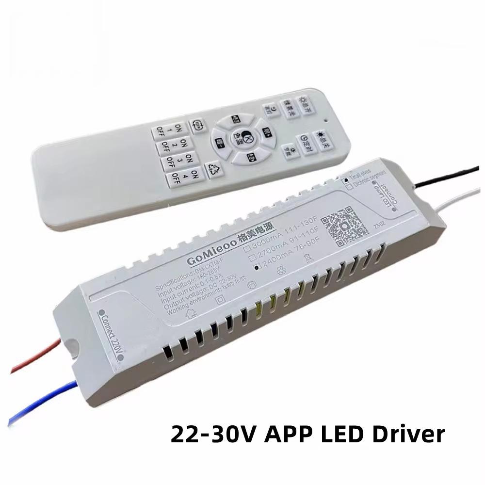 Two-Wire Dual-Color Smart Power Supply 1200m with 1500mA Capacity