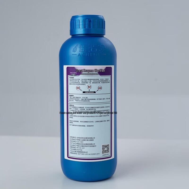Swimming Pool Enzyme Clarifier