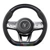 Suede 3D Embossed Lantu Car Steering Wheel Cover with Chasing Light and Carbon Fiber Handle for Dreamer