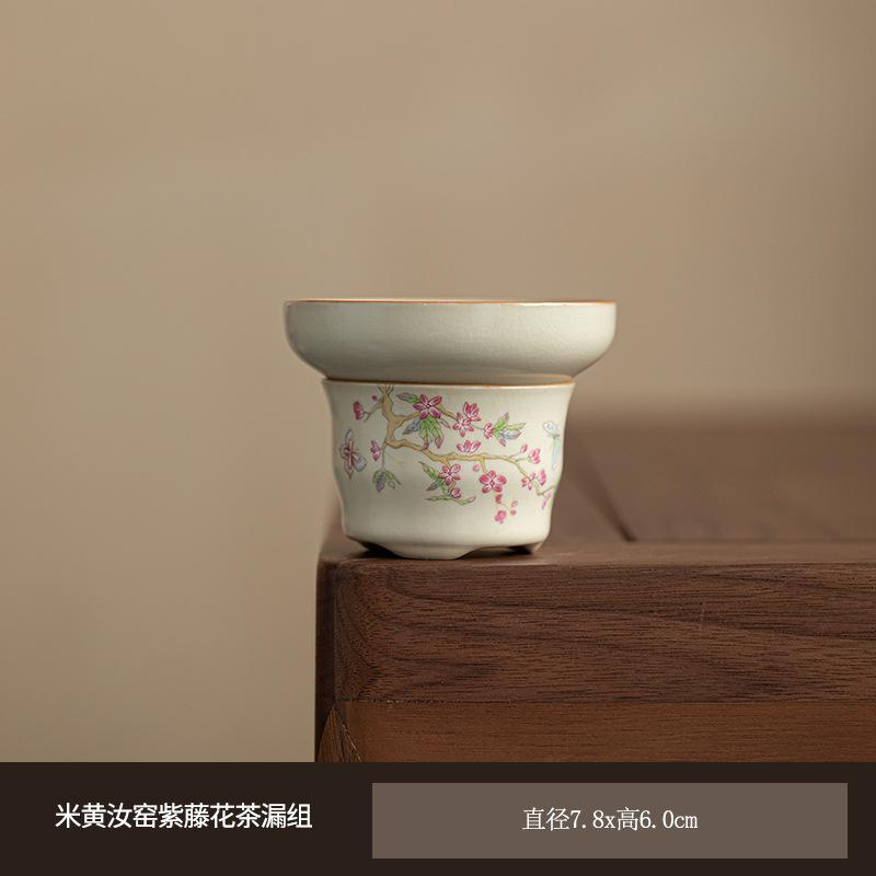 Light Luxury Ru Kiln Fair Cup Single High-grade Wisteria Flower Filter Kung Fu Tea Set Tea Haiyun Cup Male Cup Tea Set