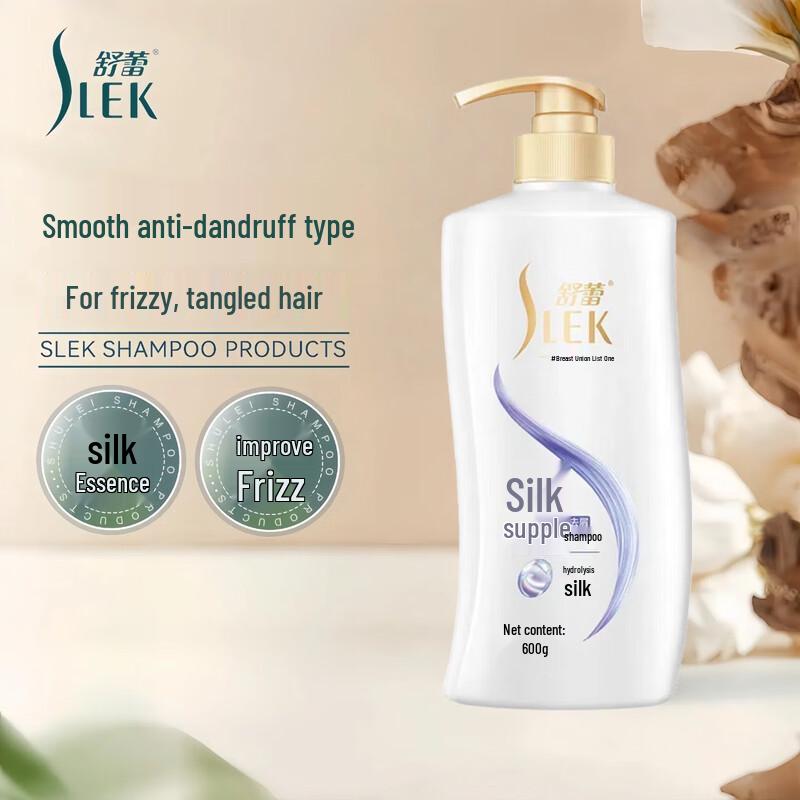 Shulei Silk Smooth Anti-Dandruff Shampoo & Milk Body Wash Set