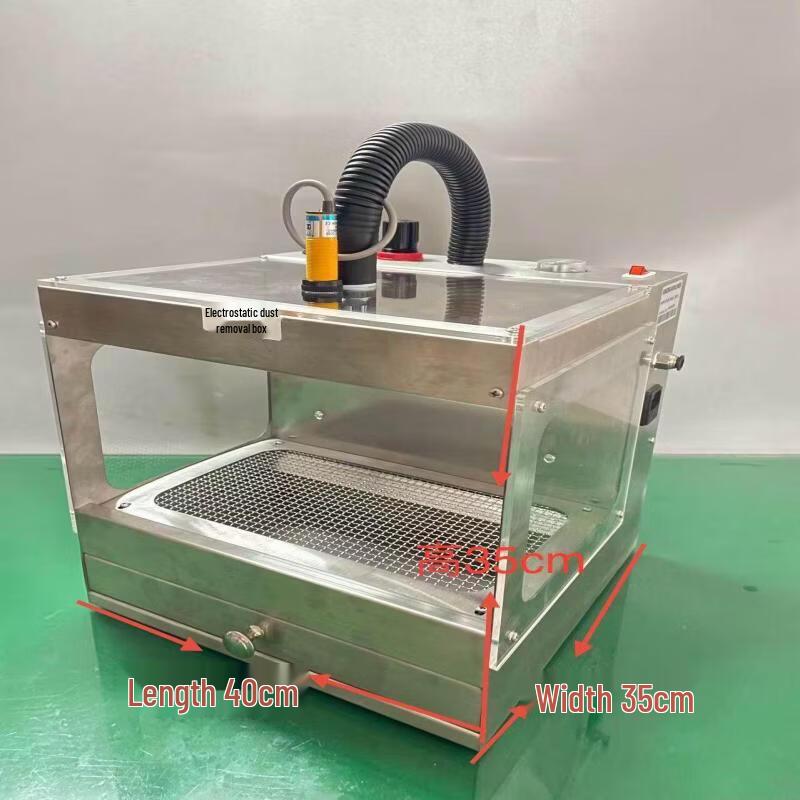 Rongyu Static Elimination Dust Box