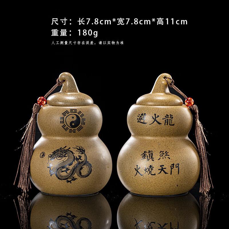 

Retro Ceramic Gourd Storage Jar with Dragon Motif Fire-Resistant Dragon 1 PC