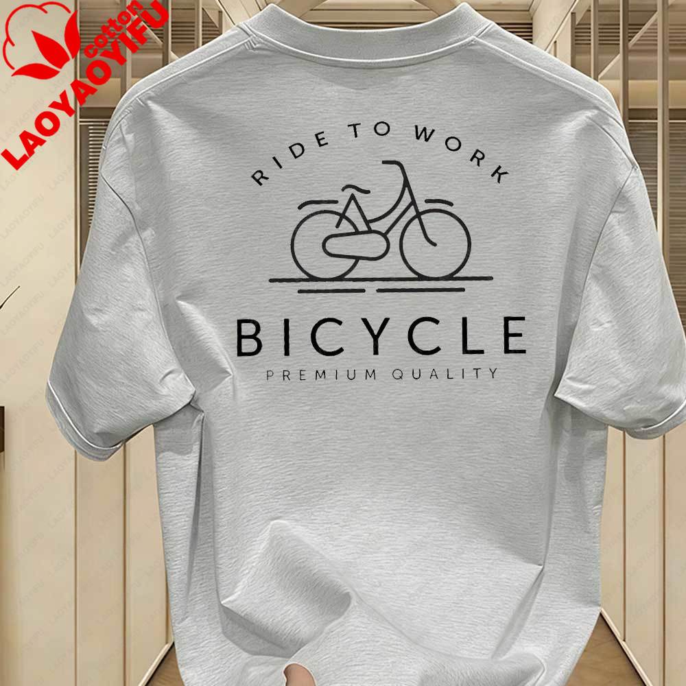 Unisexs Minimalist Ride To Work Bicycle Slogan TShirt Commuter Cycling Graphic Cotton Tops for City Bike Enthusiasts Cyclist Gift