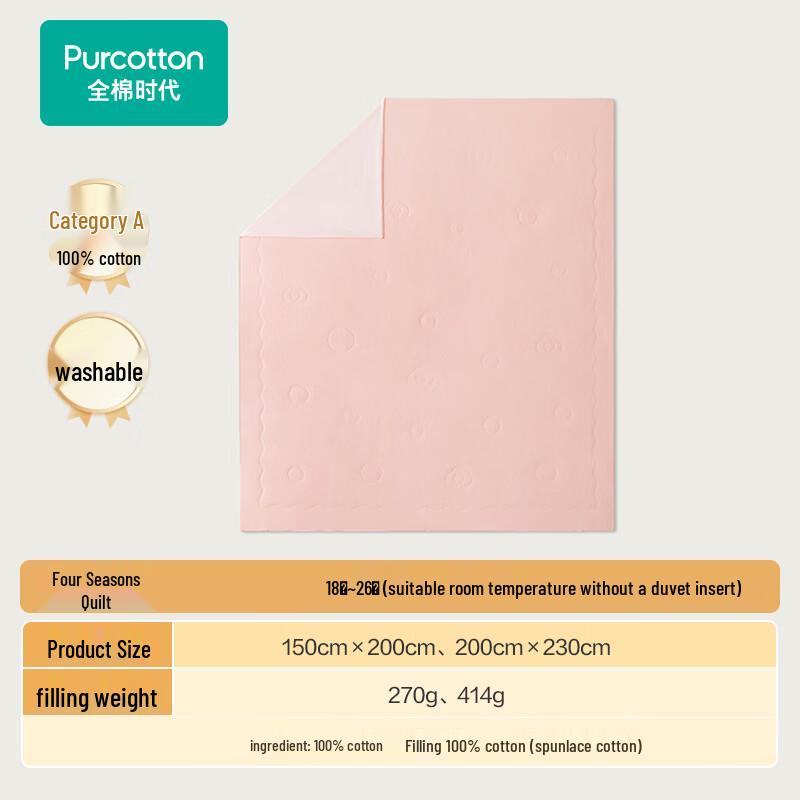 PurCotton Всесезонное одеяло из 100% хлопка