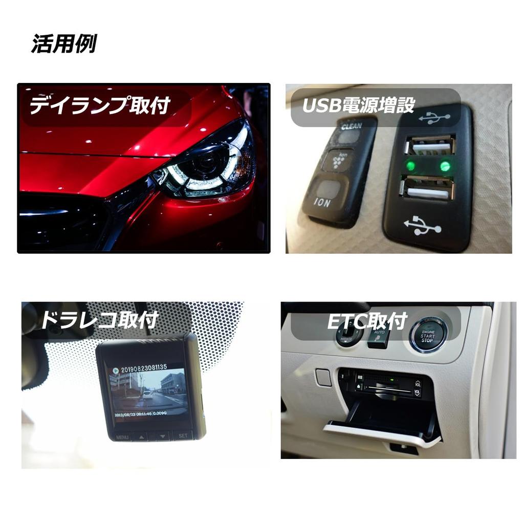 Toyota Daihatsu Car Cigarette Lighter Socket Rear Power Removal Harness ACC Ground