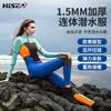 Womens 1.5mm Neoprene Full Wetsuit Snorkeling Surfing Swimming UV Protection Thermal Dive Suit