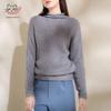 Women's Mock Neck Dropped Shoulder Knit Sweater