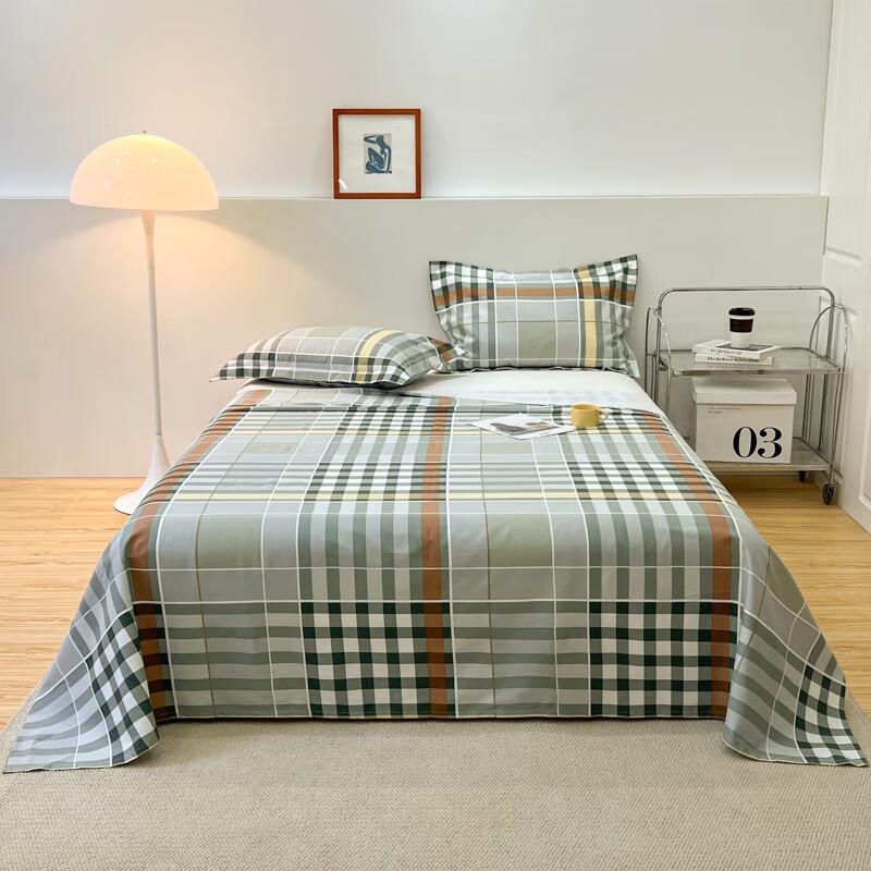 

Muji All-Season Cotton Bamboo Bedding Set